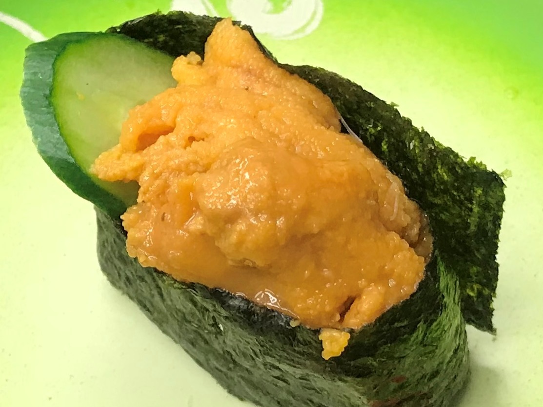 うに
